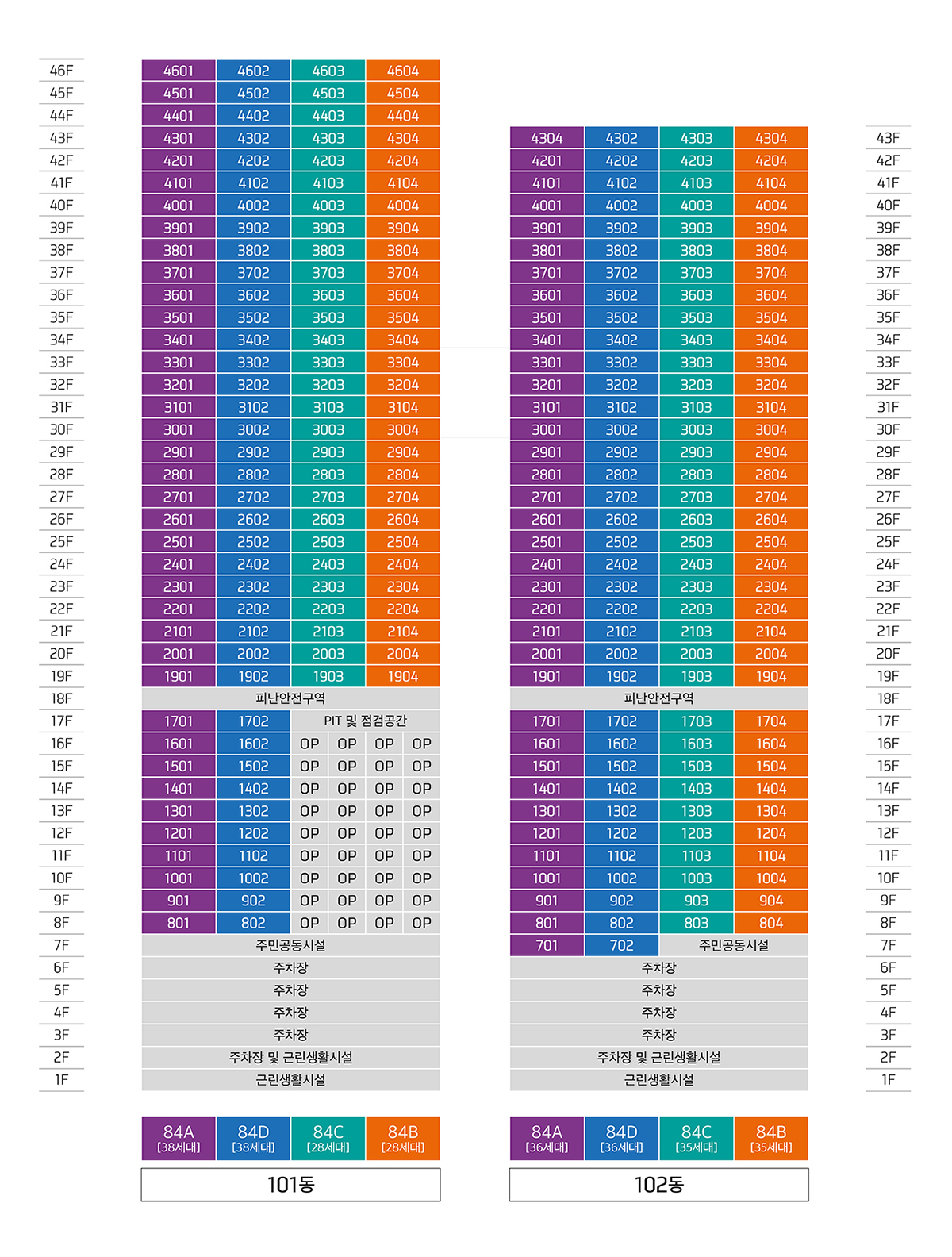 대전_용전동_마루힐_모델하우스_단지배치2.jpg